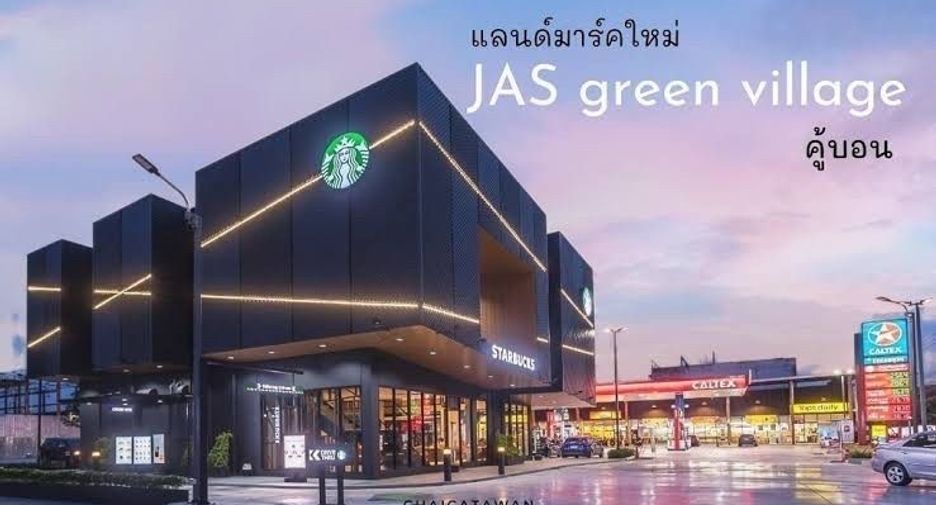 For sale land in Khan Na Yao, Bangkok