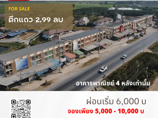 For sale 4 bed retail Space in Bang Len, Nakhon Pathom