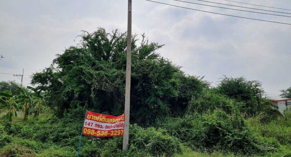 For sale land in Tha Maka, Kanchanaburi
