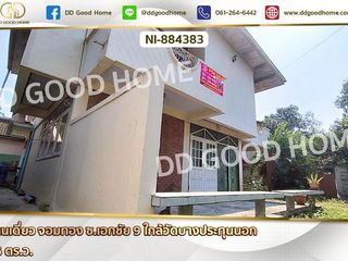 For sale 3 ベッドルーム house in Chom Thong, Bangkok