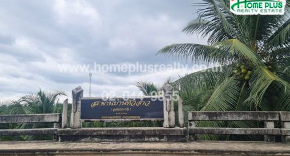 For sale land in Amphawa, Samut Songkhram