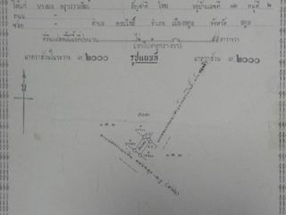 For sale land in Mueang Satun, Satun