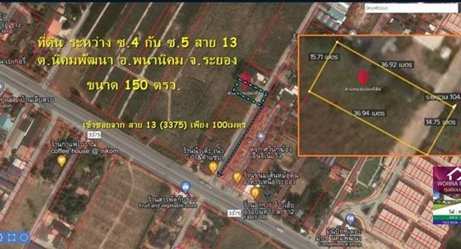 Продажа Участок в Nikhom Phatthana, Районг