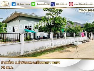 For sale 2 bed house in Mueang Phayao, Phayao
