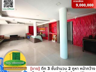 For sale retail Space in Mueang Phuket, Phuket