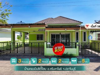For sale 3 bed house in Si Maha Phot, Prachin Buri