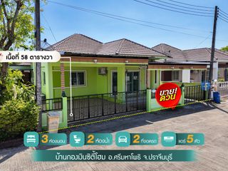 For sale 3 bed house in Si Maha Phot, Prachin Buri