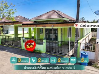 For sale 3 bed house in Si Maha Phot, Prachin Buri