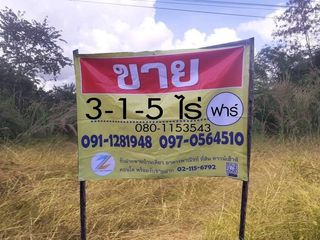 For sale land in Chok Chai, Nakhon Ratchasima