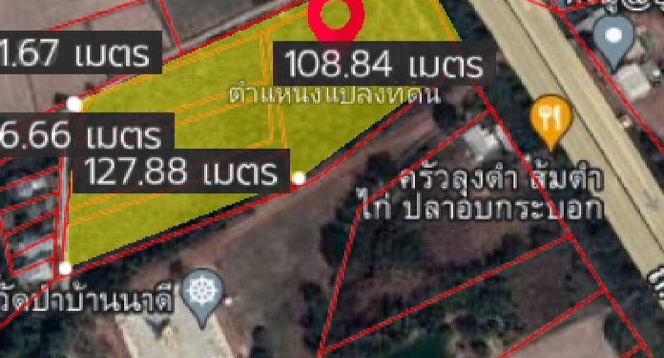 出售 土地 在 Kumphawapi, Udon Thani