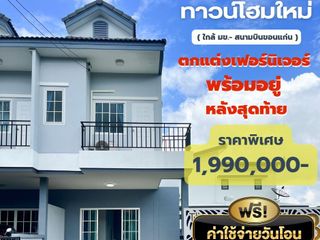 For rent 2 Beds townhouse in Mueang Khon Kaen, Khon Kaen