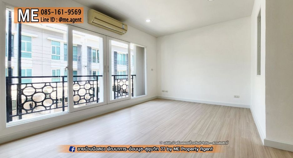 À vendre 3 chambres maison de ville à Suan Luang, Bangkok