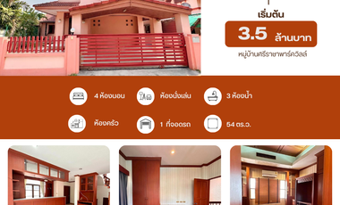 Haus zum Kauf mit 4 Zimmer in Si Racha, Chonburi