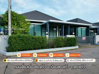 For sale 3 bed house in Mueang Sa Kaeo, Sa Kaeo