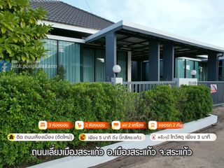 For sale 3 bed house in Mueang Sa Kaeo, Sa Kaeo