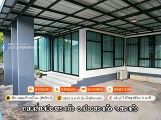 For sale 3 bed house in Mueang Sa Kaeo, Sa Kaeo