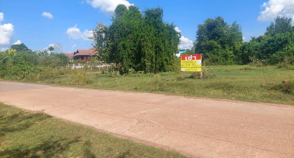 For rent land in Mueang Nong Khai, Nong Khai