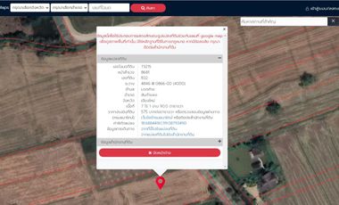 For sale land in San Kamphaeng, Chiang Mai