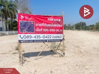 For sale studio land in Mueang Lamphun, Lamphun