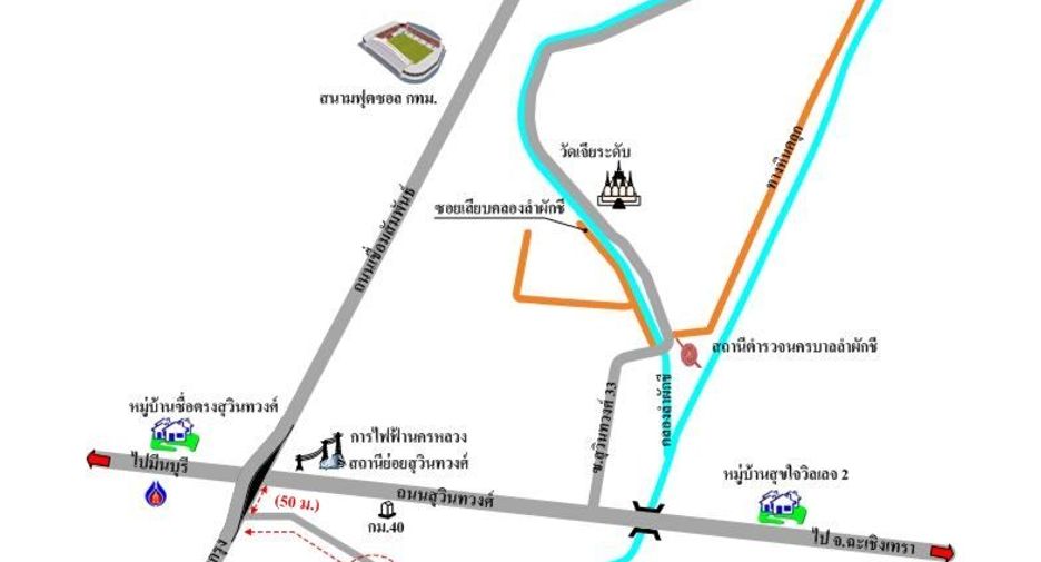 For sale retail Space in Nong Chok, Bangkok