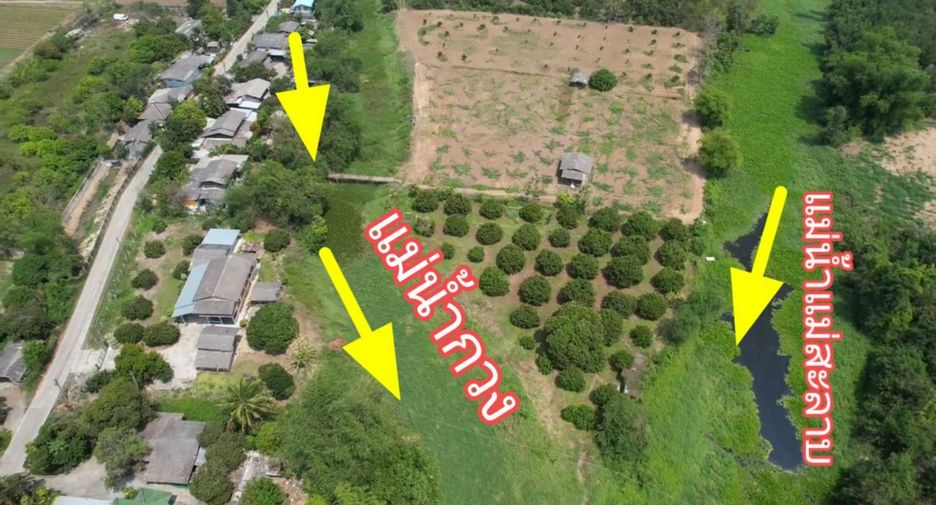 For sale land in Ban Thi, Lamphun