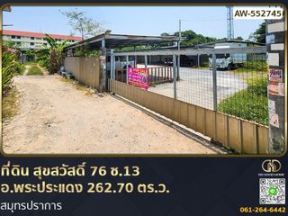 For sale land in Phra Pradaeng, Samut Prakan