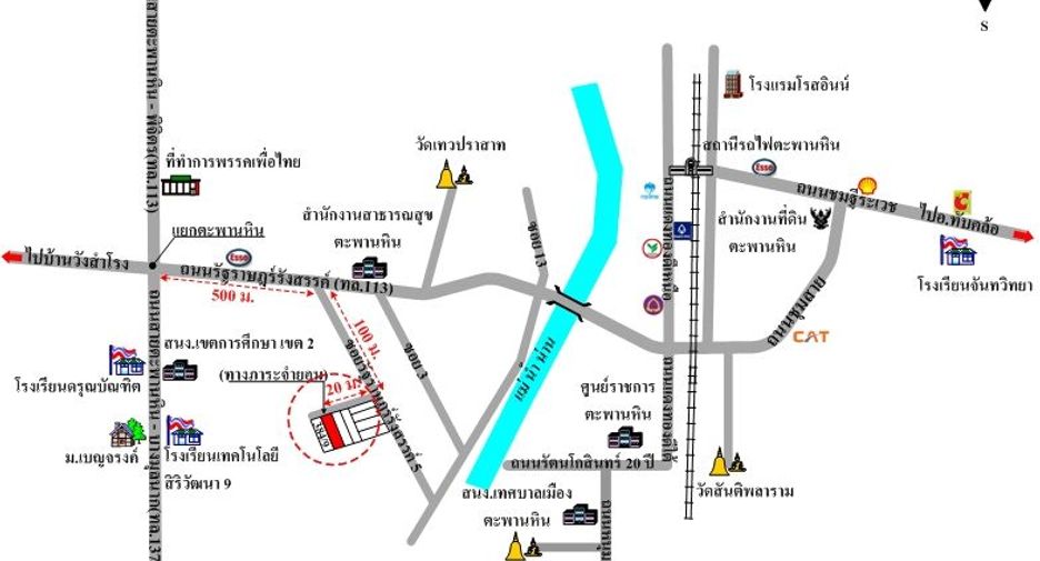 For sale 1 bed townhouse in Taphan Hin, Phichit