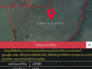 For sale studio land in Si Thep, Phetchabun