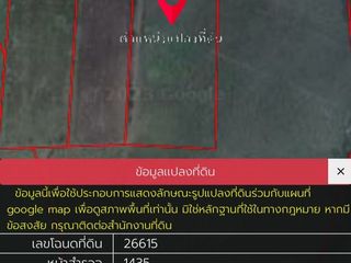 Продажа Участок в Si Thep, Phetchabun