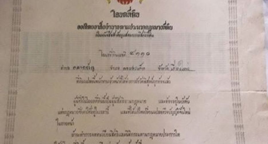 For sale land in Doi Saket, Chiang Mai