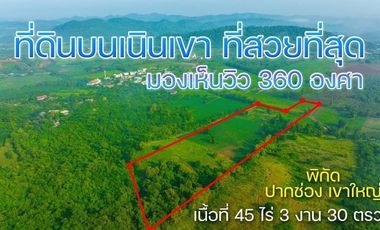 For sale land in Pak Chong, Nakhon Ratchasima