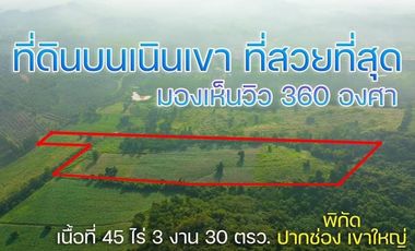 For sale land in Pak Chong, Nakhon Ratchasima