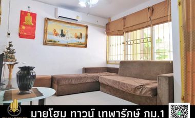 出售 3 卧室 联排别墅 在 Mueang Samut Prakan, Samut Prakan