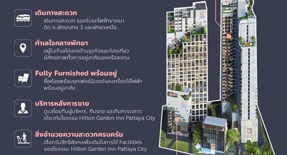 À vendre 2 chambres condo à Bang Lamung, Chonburi