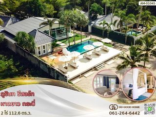 For rent and for sale 12 bed hotel in Nuea Khlong, Krabi