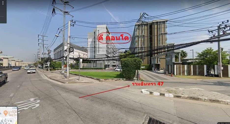 ขาย ที่ดิน ใน บางเขน, กรุงเทพฯ
