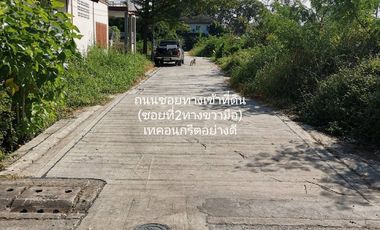For sale land in Bang Khen, Bangkok
