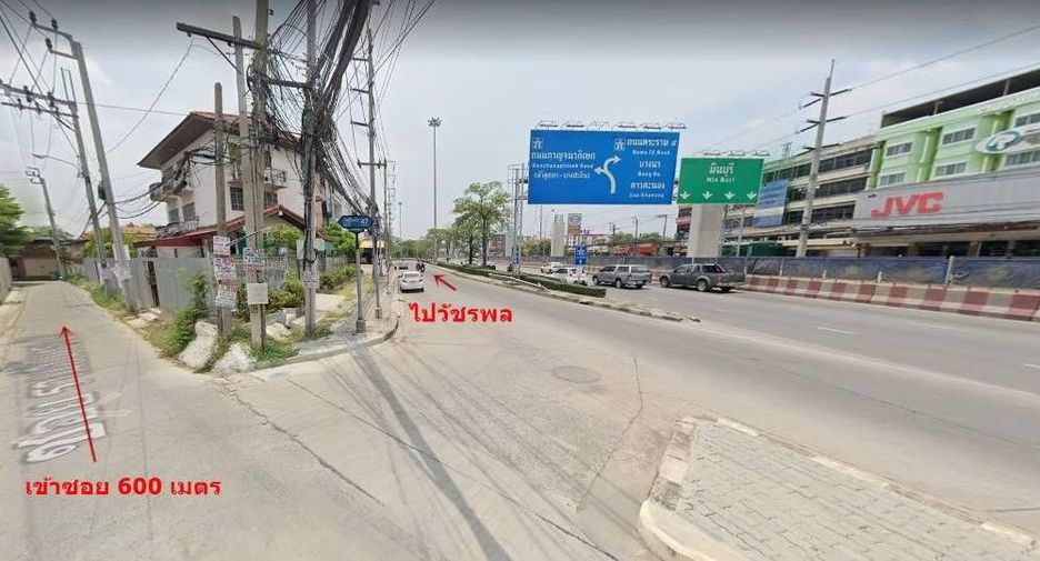 For sale land in Bang Khen, Bangkok