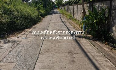 For sale land in Bang Khen, Bangkok