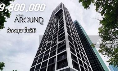 出售 1 卧室 公寓 在 Phaya Thai, 曼谷