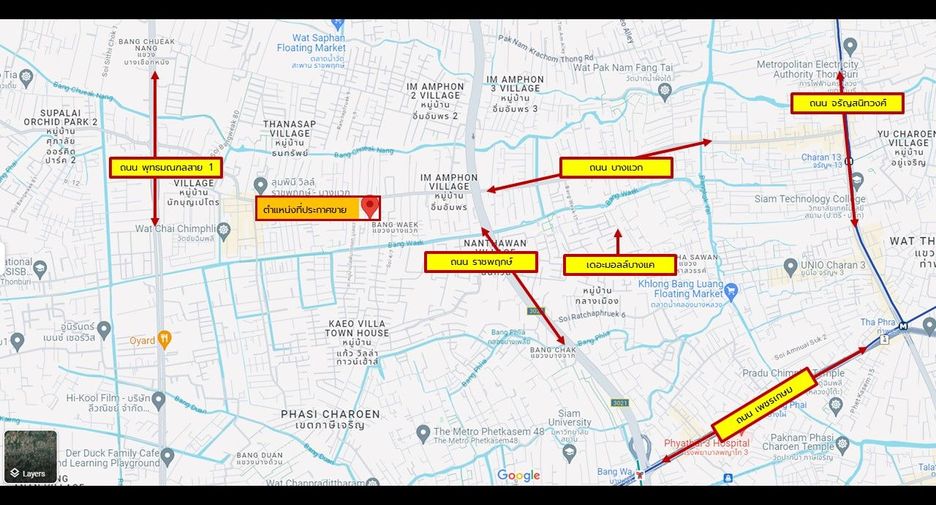 For sale land in Phasi Charoen, Bangkok