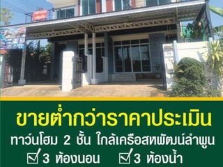 For sale 3 bed townhouse in Mueang Lamphun, Lamphun