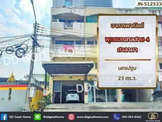 出售 3 卧室 商业空间 在 Phutthamonthon, Nakhon Pathom