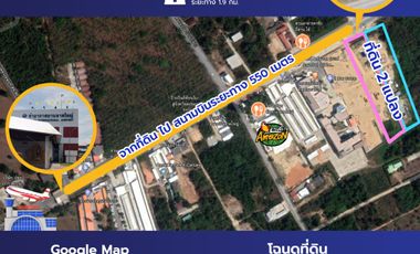 For sale land in Khlong Hoi Khong, Songkhla