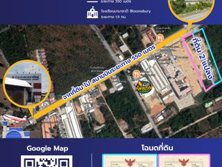 For sale land in Khlong Hoi Khong, Songkhla