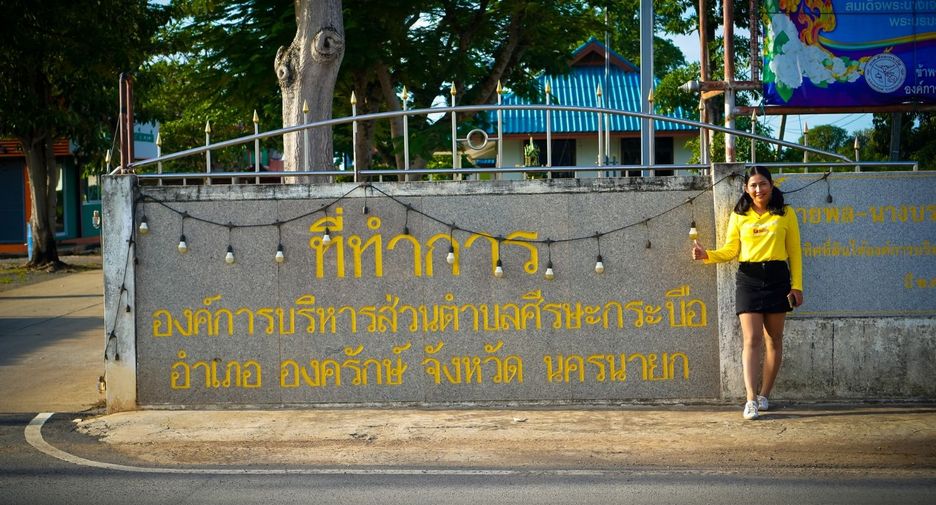 Продажа Участок в Mueang Nakhon Nayok, Накхоннайок