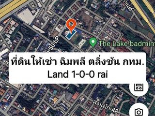 For rent land in Taling Chan, Bangkok