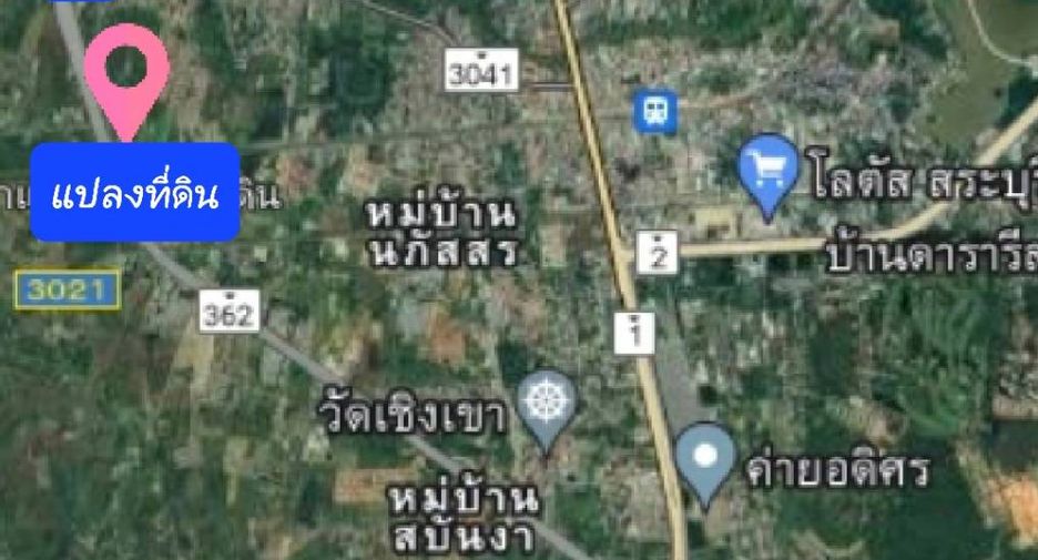For sale land in Mueang Saraburi, Saraburi