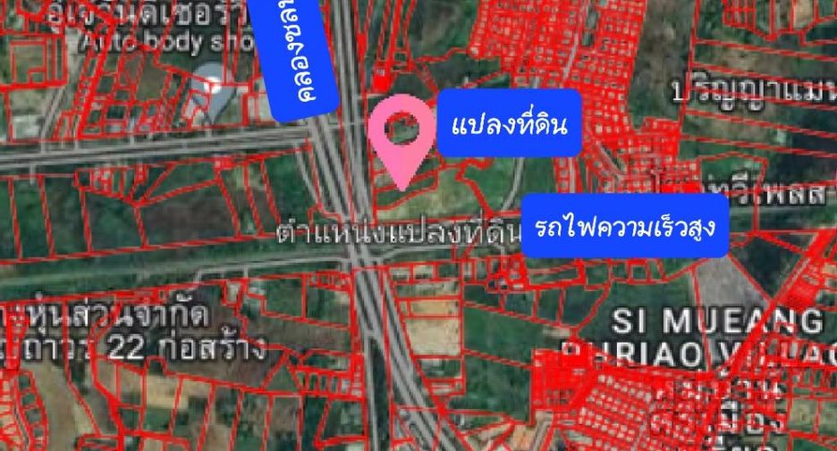 For sale land in Mueang Saraburi, Saraburi