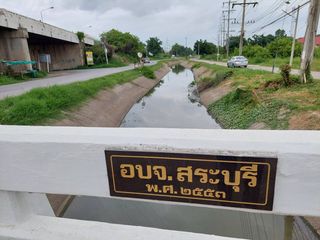 For sale land in Mueang Saraburi, Saraburi